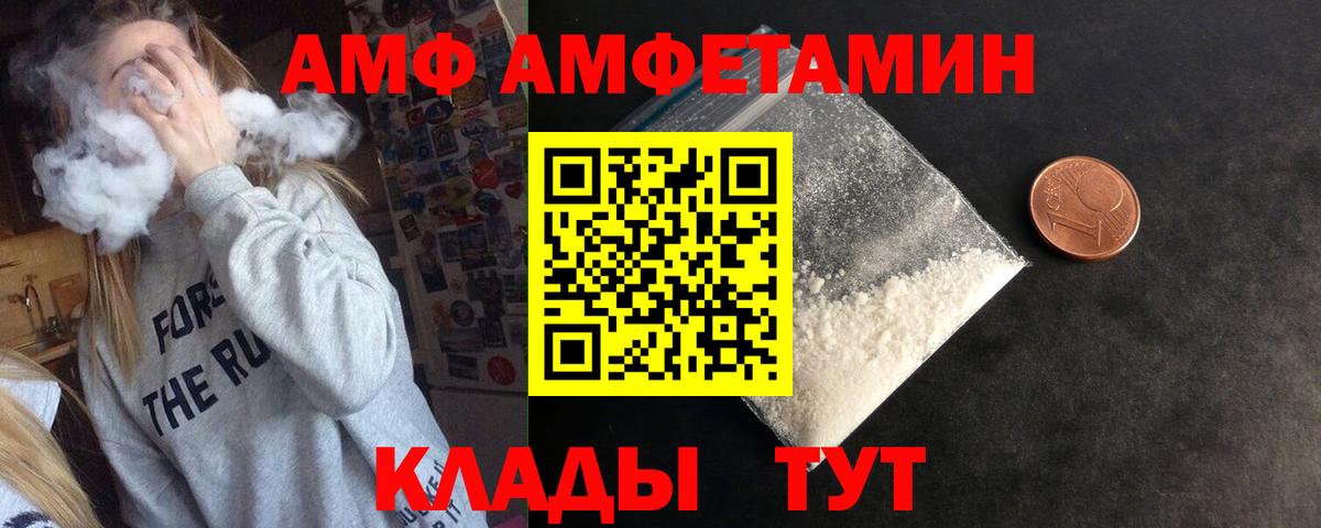Чусовой  АМФ  Вход с VPN  АМФ 97% 