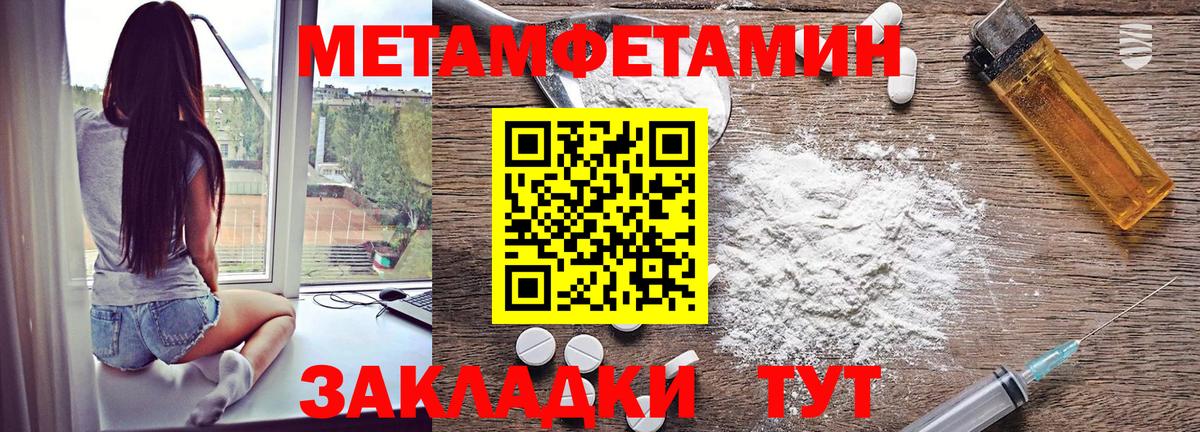 АМФ Premium Чусовой