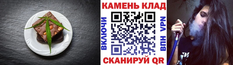 Cannafood марихуана  купить наркотик  Чусовой 