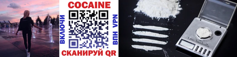 COCAIN 99%  кракен ссылки  Чусовой 