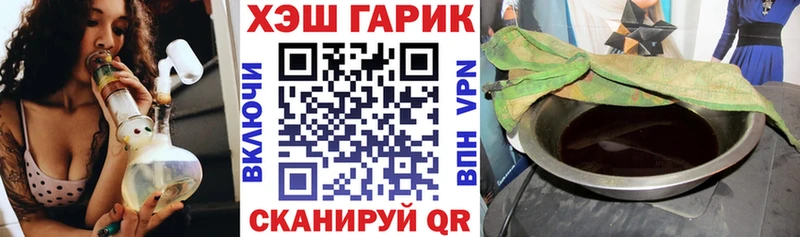 ГАШ ice o lator  Чусовой 