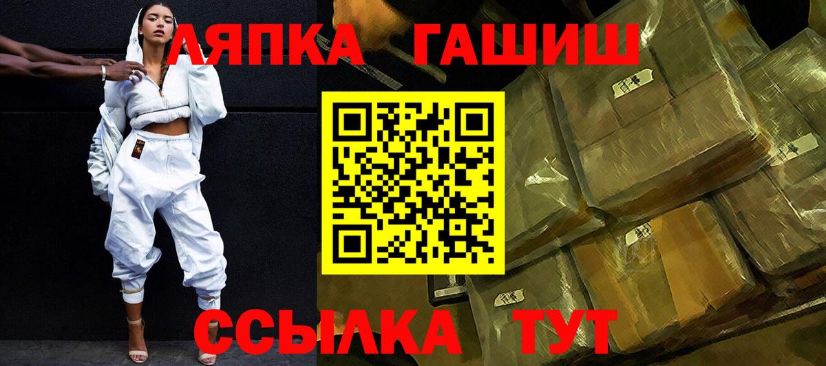 Чусовой  ГАШ AMNESIA HAZE  Вход с VPN 
