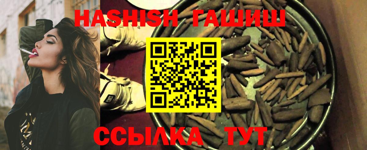 ГАШИШ VHQ Чусовой