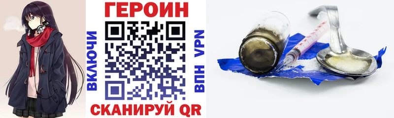 ГЕРОИН Афган Чусовой