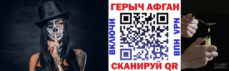 Героин гречка  где купить наркотик  Чусовой 