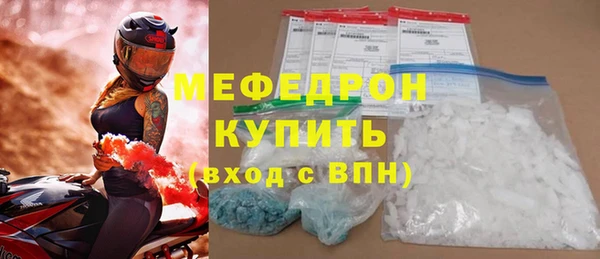mdpv Каменск-Шахтинский