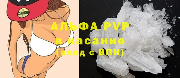 гашишное масло Каменка