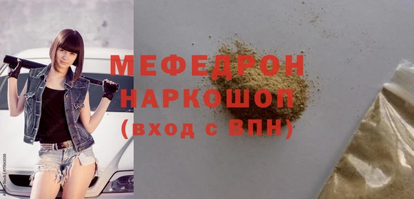 mdpv Каменск-Шахтинский