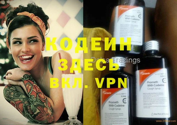 гашишное масло Каменка