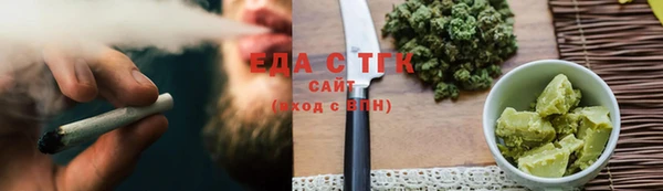 гашишное масло Каменка
