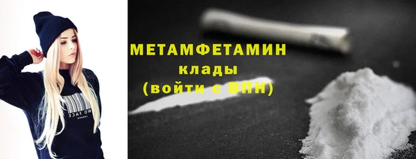 гашишное масло Каменка