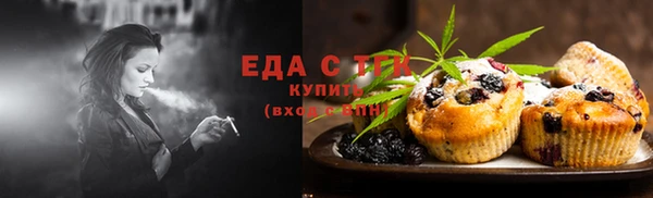 гашишное масло Каменка