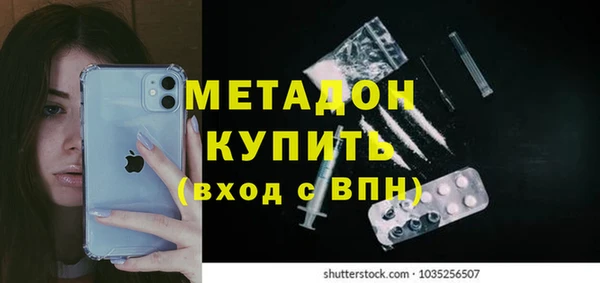 гашишное масло Каменка