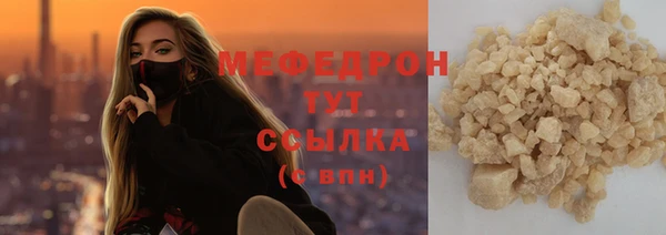 шишки Каменногорск