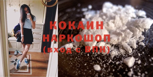 гашишное масло Каменка