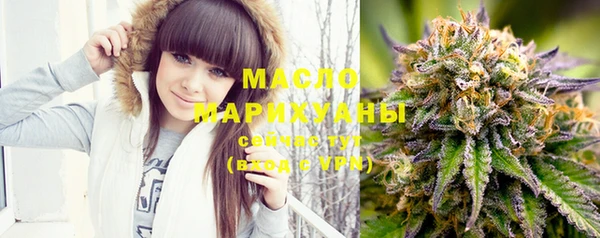 гашишное масло Каменка