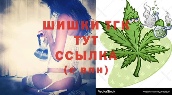 гашишное масло Каменка