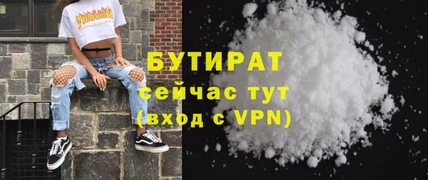 гашишное масло Каменка