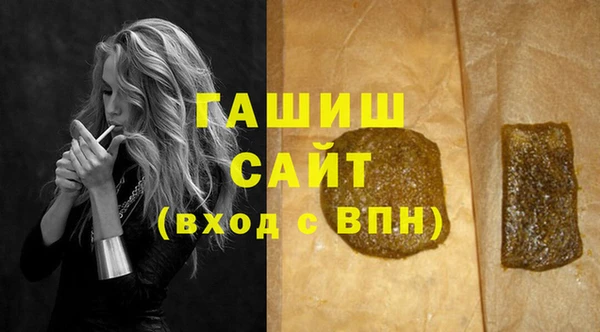 шишки Каменногорск