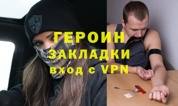гашишное масло Каменка