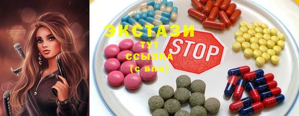 шишки Каменногорск