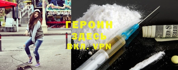 шишки Каменногорск