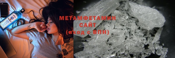 шишки Каменногорск