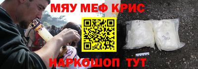 spice Севастополь