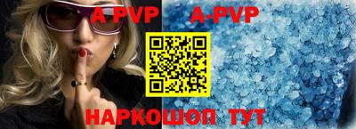 МДМА Северобайкальск