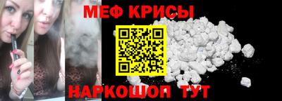 ECSTASY Славянск-на-Кубани
