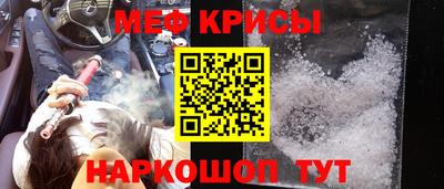 МДМА Северобайкальск