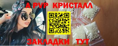 spice Севастополь