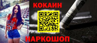 МДМА Северобайкальск