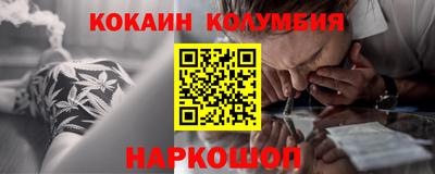 spice Севастополь