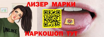 spice Севастополь