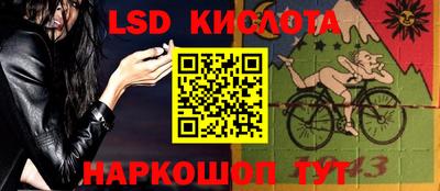 spice Севастополь