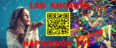 МДМА Северобайкальск