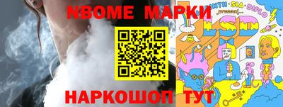 Альфа ПВП Свободный