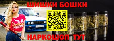 МДМА Северобайкальск