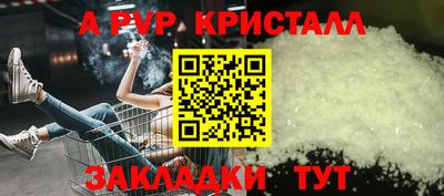 МДМА Северобайкальск
