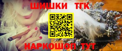 МДМА Северобайкальск