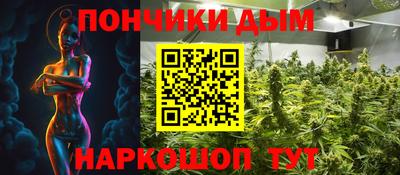 МДМА Северобайкальск