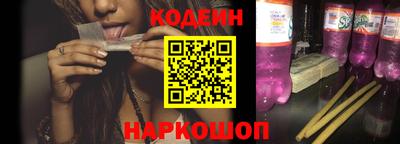 spice Севастополь