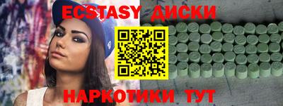 соль курить ск Сланцы