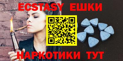 ECSTASY Славянск-на-Кубани