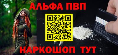 МДМА Северобайкальск