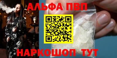 соль курить ск Сланцы