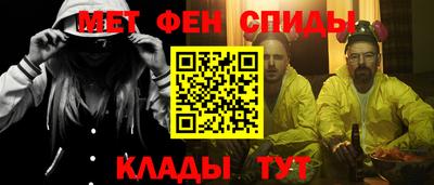 spice Севастополь