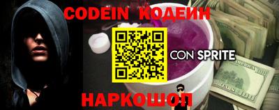 МДМА Северобайкальск