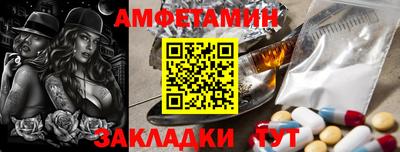 соль курить ск Сланцы